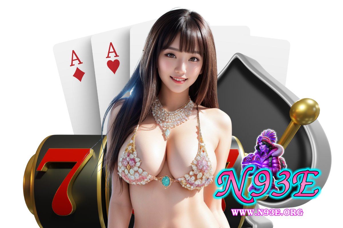 n93e สมัคร